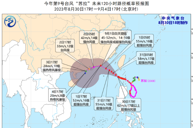 China renews orange alert for Typhoon Saola - Chinadaily.com.cn