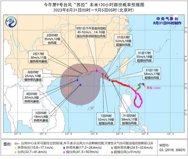 Typhoon Saola causes major disruptions in Guangdong