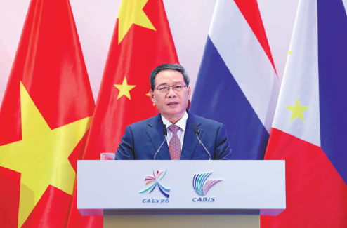 China ready to bolster Belt and Road cooperation - Chinadaily.com.cn