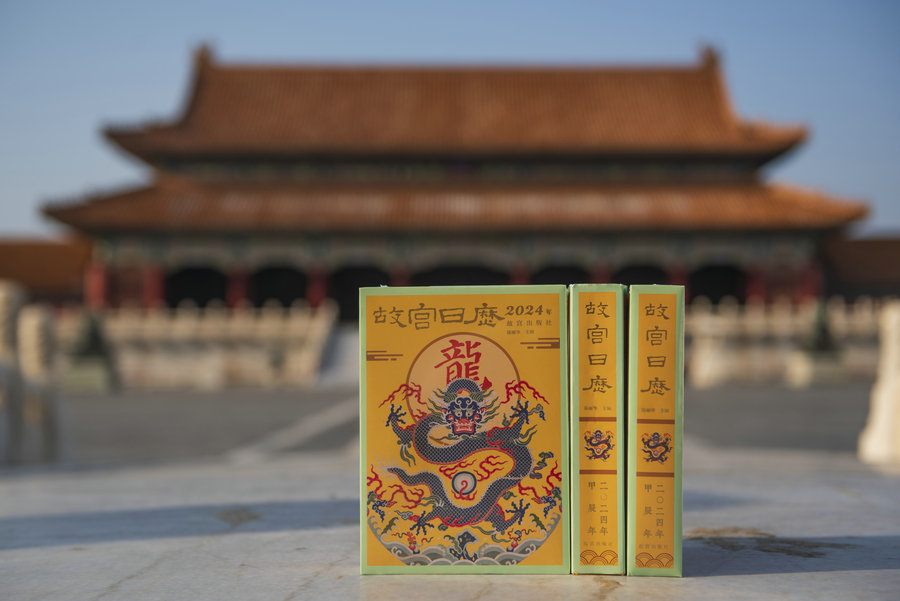 The Palace Museum Releases 2024 Calendar Series Chinadaily Com Cn   650953c2a310d2dc6d280baa 