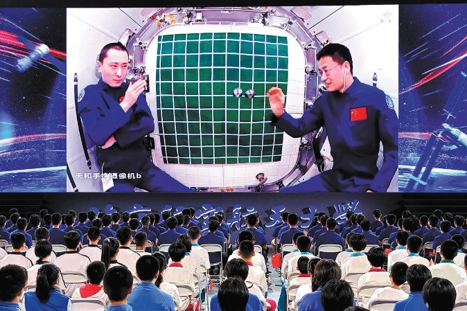 La lettura scientifica di Tiangong è stata trasmessa agli studenti di tutto il mondo