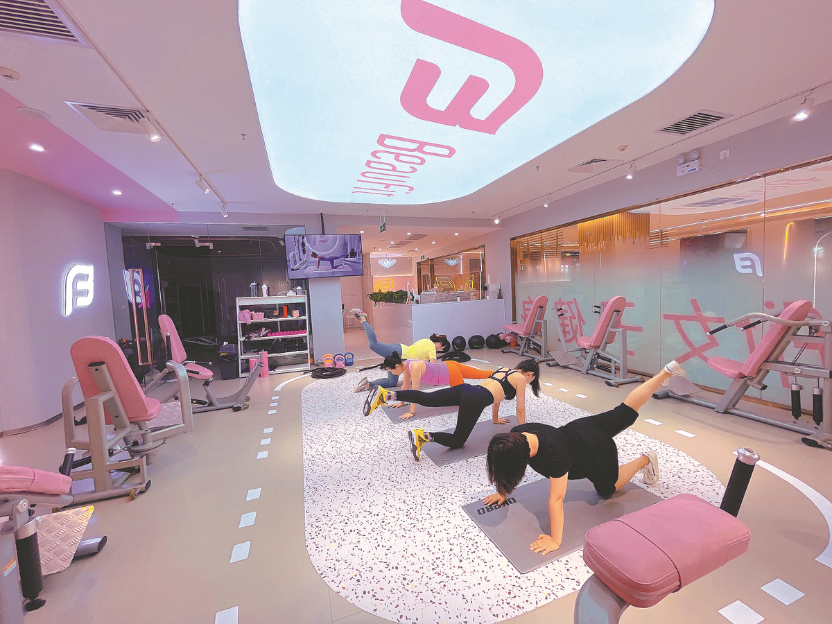 Pink Fitness, Gym/Physical Fitness Center