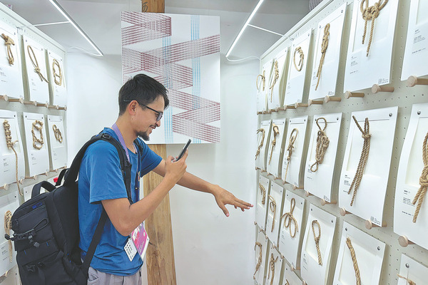 „Traditionen der Zukunft“ in Hangzhou schmieden – Chinadaily.com.cn