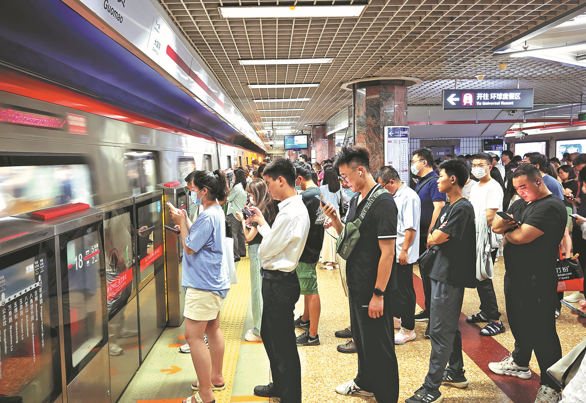 China's urban rail transit trips up 40% in September - Chinadaily.com.cn