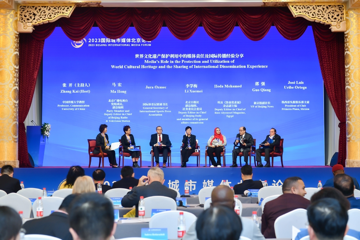 Beijing media forum brings global journalists together