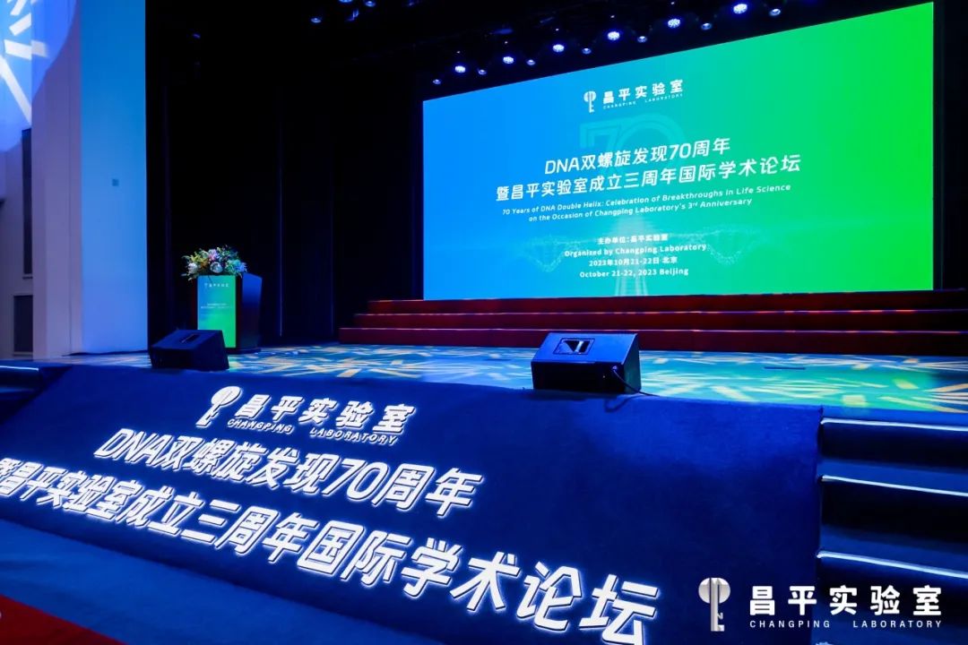 Beijing symposium celebrates discovery of DNA double helix