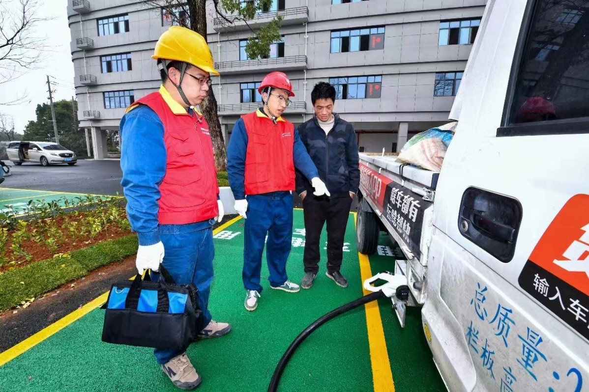 State Grid Zhejiang Electric Power boosts rural charging infrastructure ...