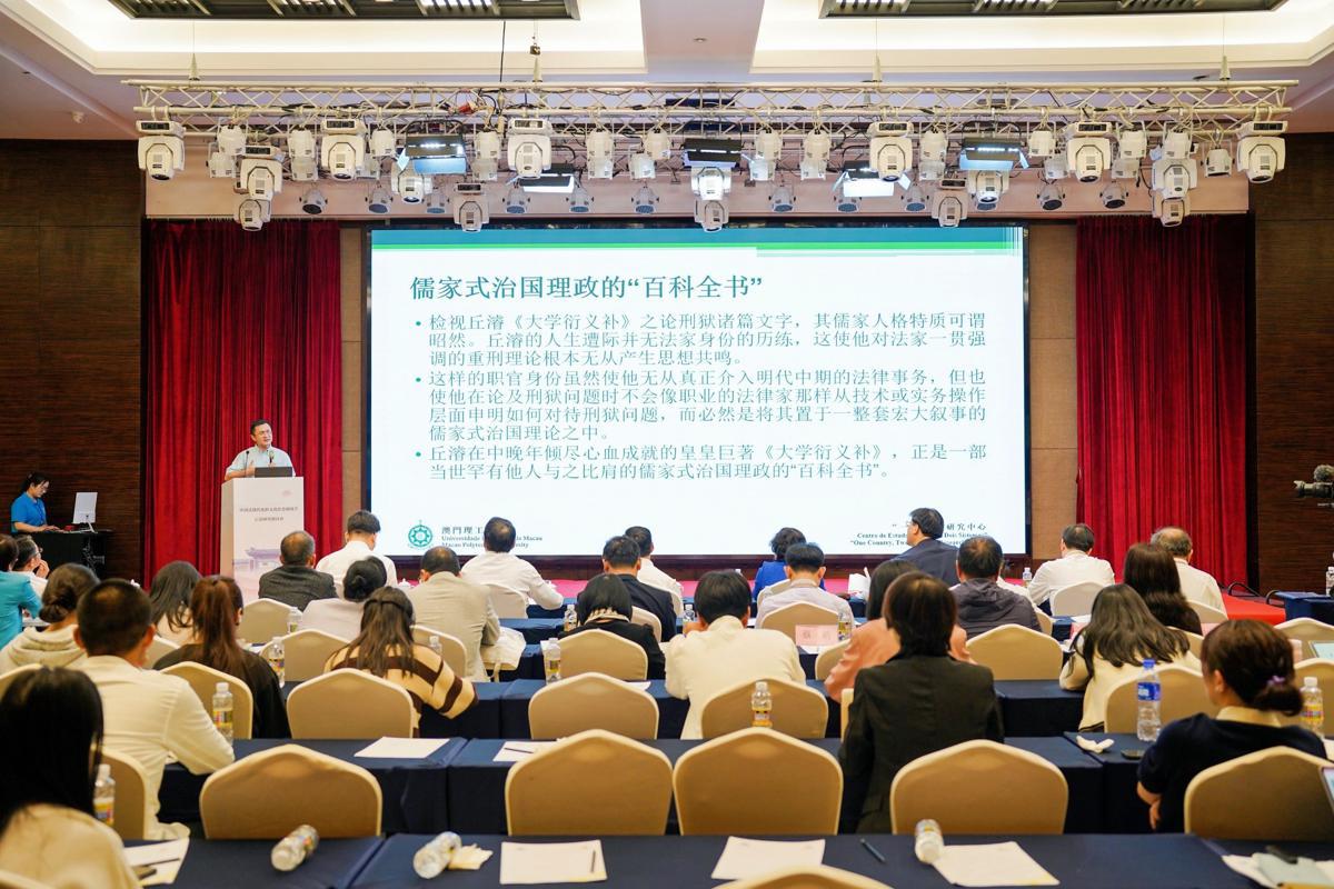 Qiu Jun's scholarly contributions highlighted in seminar on Chinese modernization