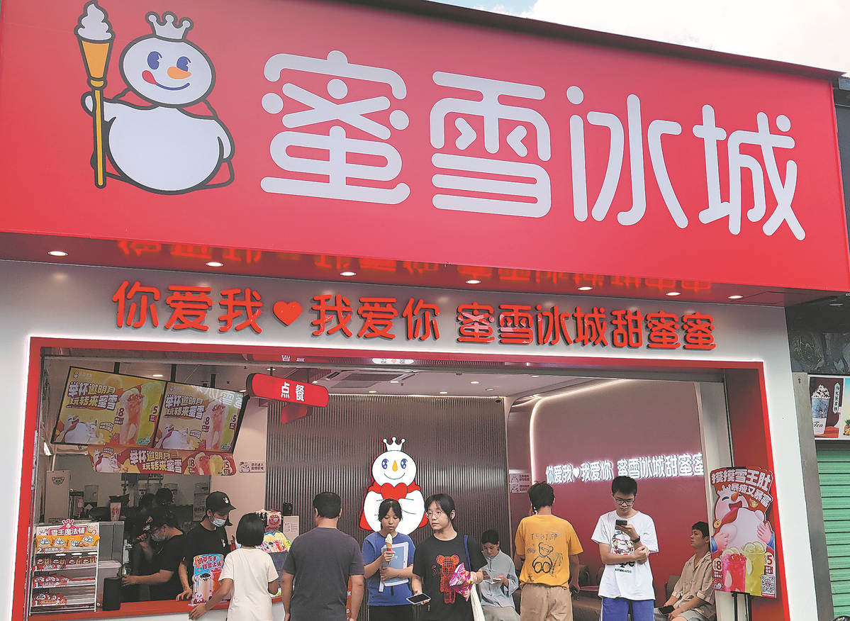 Sixth Tone on X: Another rival is Lucky Cup, the coffee brand of popular  tea chain Mixue launched in 2017, known for its ultra-low pricing strategy:  a latte for 10 yuan ($1.40)
