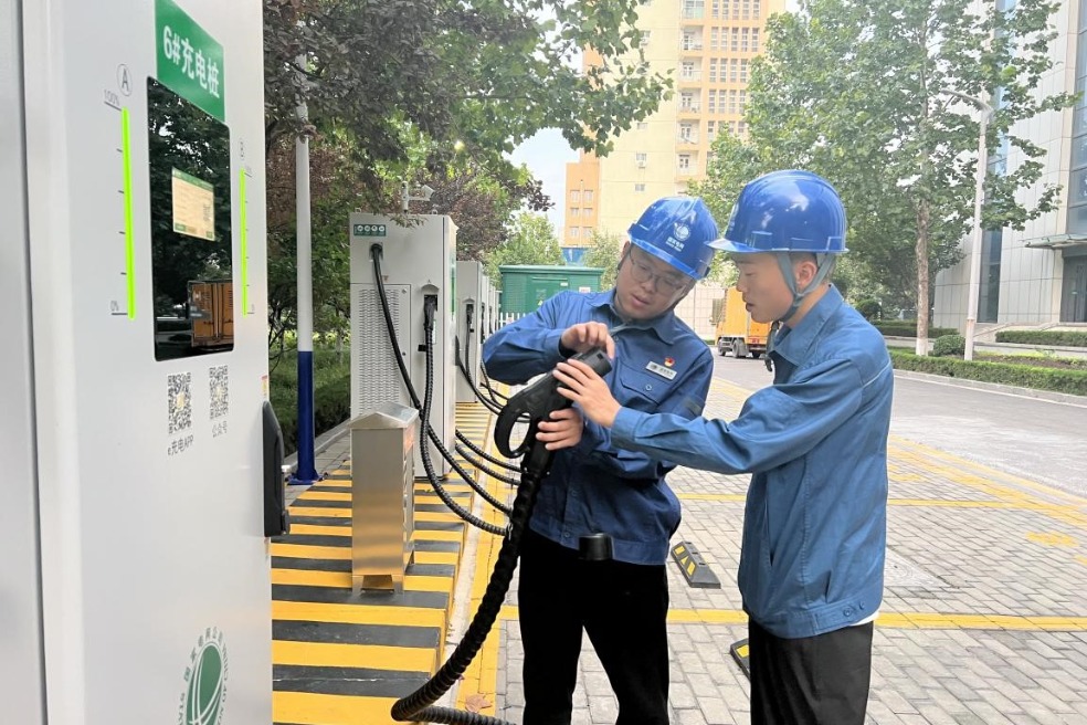 State Grid Weifang Power Supply Company boosts province-wide charging ...