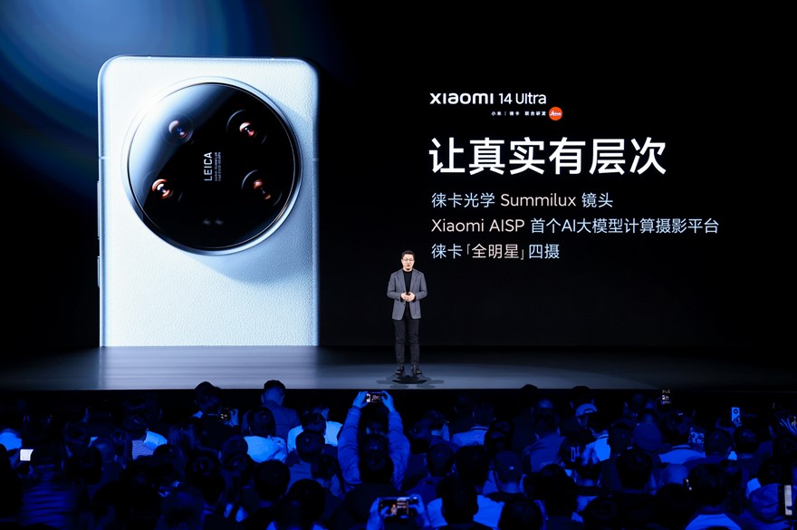 El nuevo teléfono de Xiaomi pretende expandir el mercado premium