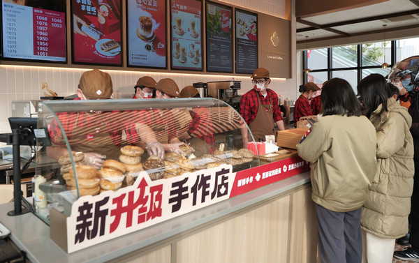 Coffee chain is full of beans as it tastes success - Chinadaily.com.cn
