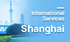 上海国际服务