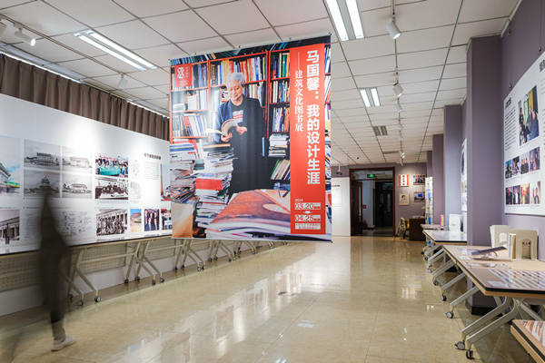 tianjinbookexhibitionspotlightsarchitectsillustriouscareer