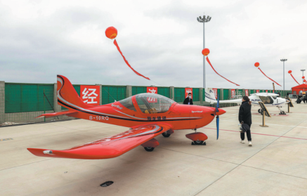 Low-altitude aviation setting its sights high - Chinadaily.com.cn