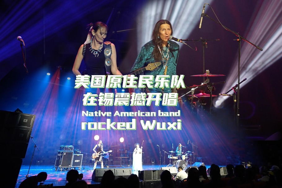 nativeamericanbandrockswuxi