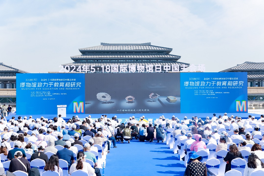 China lauds progress on Intl Museum Day