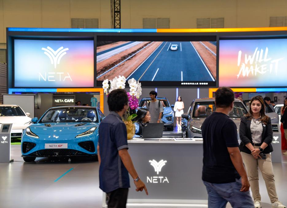 Chinese brands shine at Gaikindo Indonesia Intl Auto Show 2024