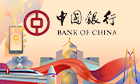 Bank of China Special