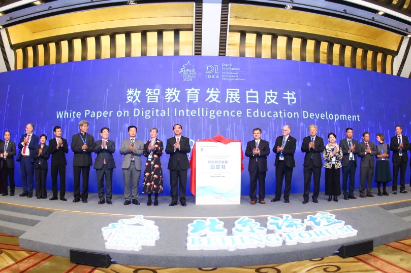 Officials, scholars discuss smart education at 21st Beijing Forum