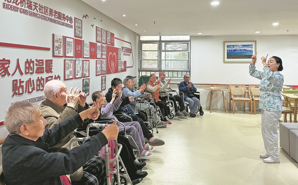 Guideline aims at improving elderly services - Chinadaily.com.cn