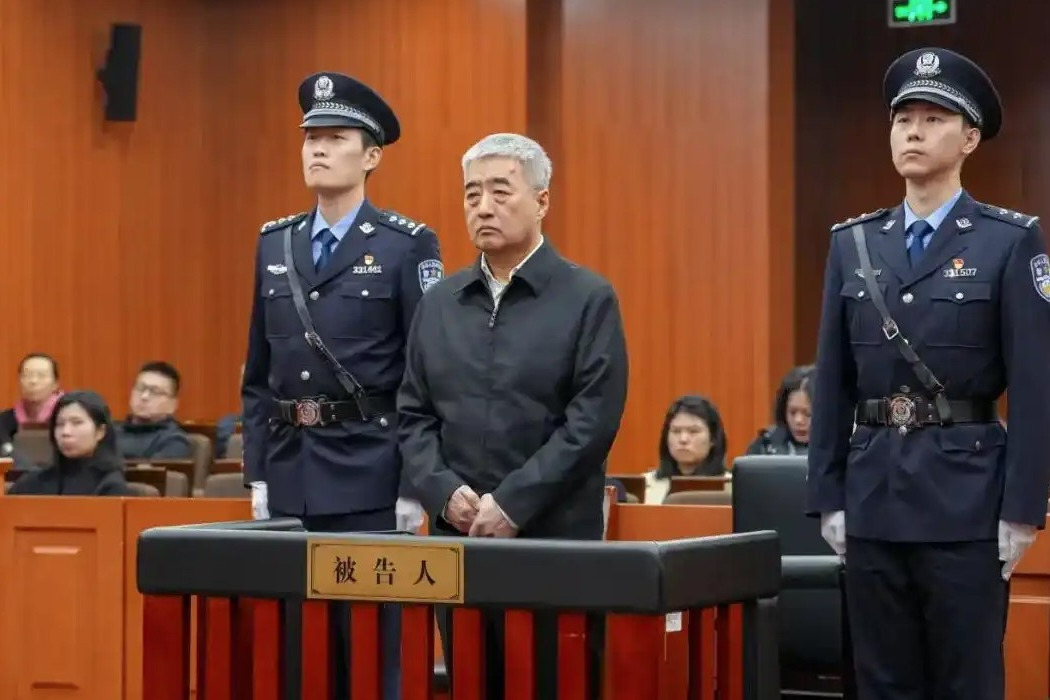 Former vice-president of ICBC sentenced to death