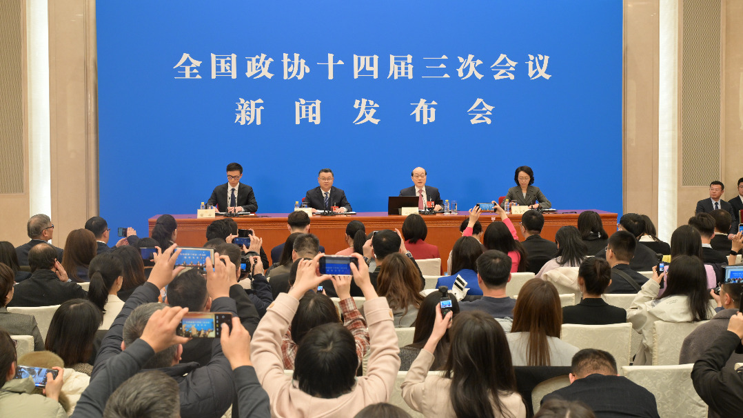 China's top political advisory body holds news conference