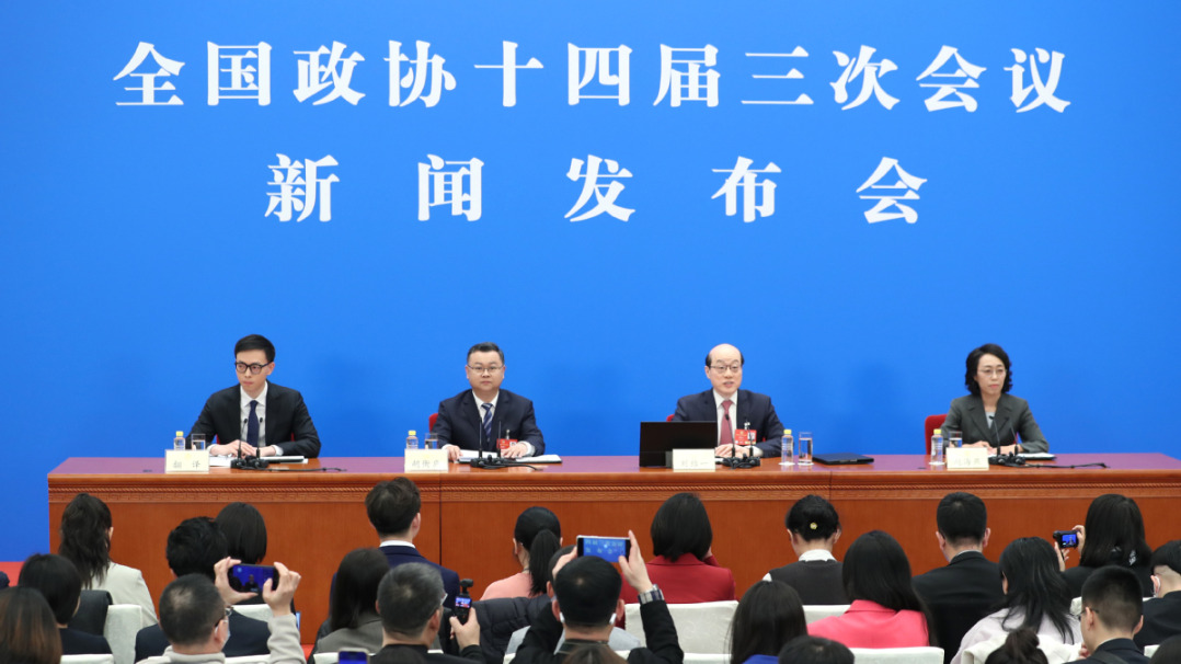 China's top political advisory body holds news conference