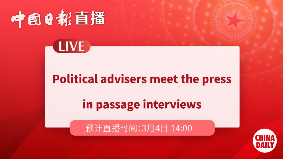 LIVE: Political advisers take passage interviews on March 4