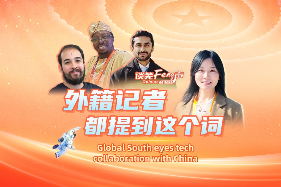 Global South eyes tech collaboration with China