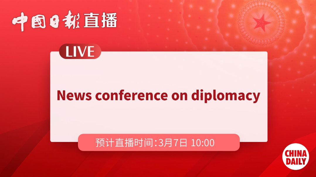 LIVE: News conference on China's diplomacy