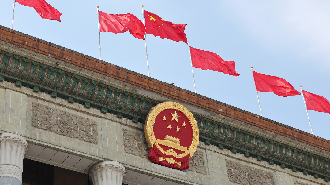 China's national legislature holds closing meeting of annual session