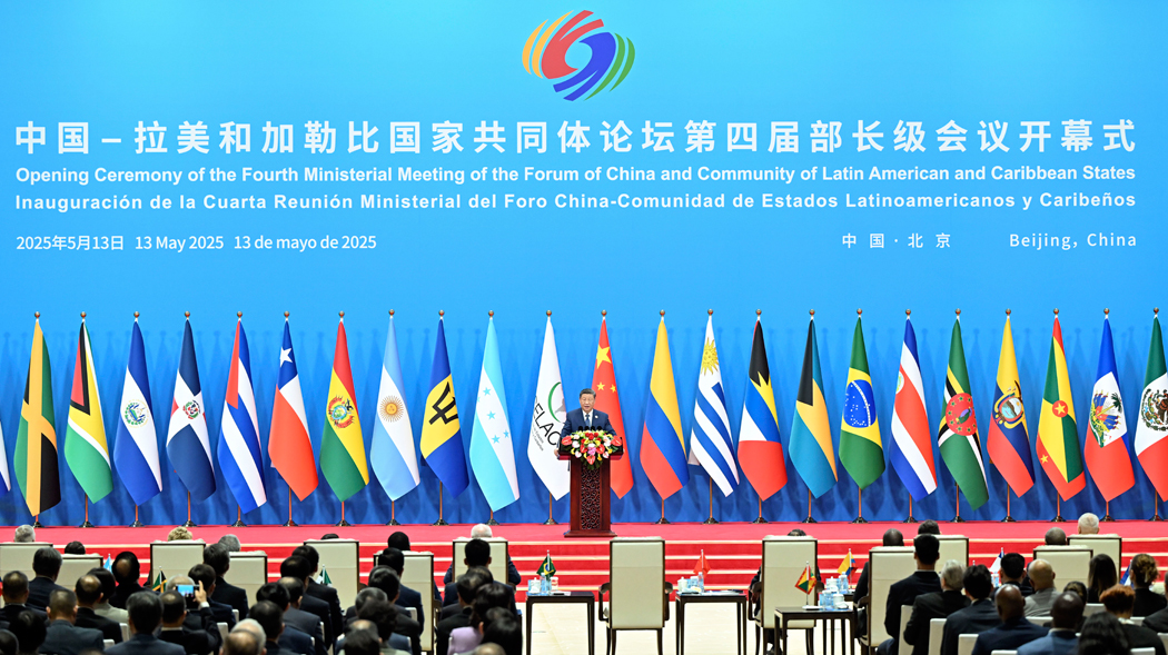 Xi attends opening ceremony of fourth ministerial meeting of China-CELAC Forum