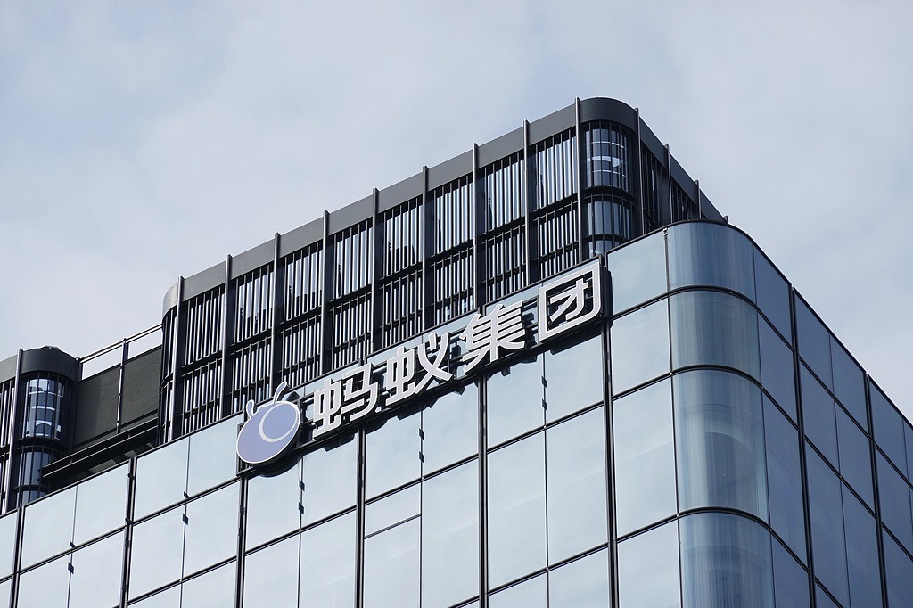Ant unit seeks stablecoin issuer permit in Hong Kong