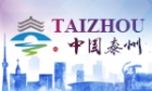 Taizhou