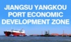 Jiangsu Yangkou Port Economic Development Zone