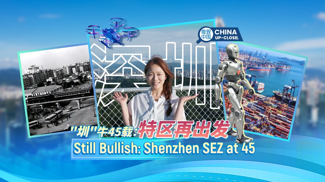 Still bullish: Shenzhen SEZ at 45