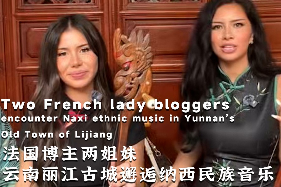 Two French lady bloggers encounter Naxi ethnic music in Yunnan's Old Town of Lijiang