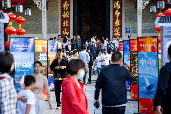 Festival showcases Chinese documentaries(图3) Festival showcases Chinese documentaries(图3)