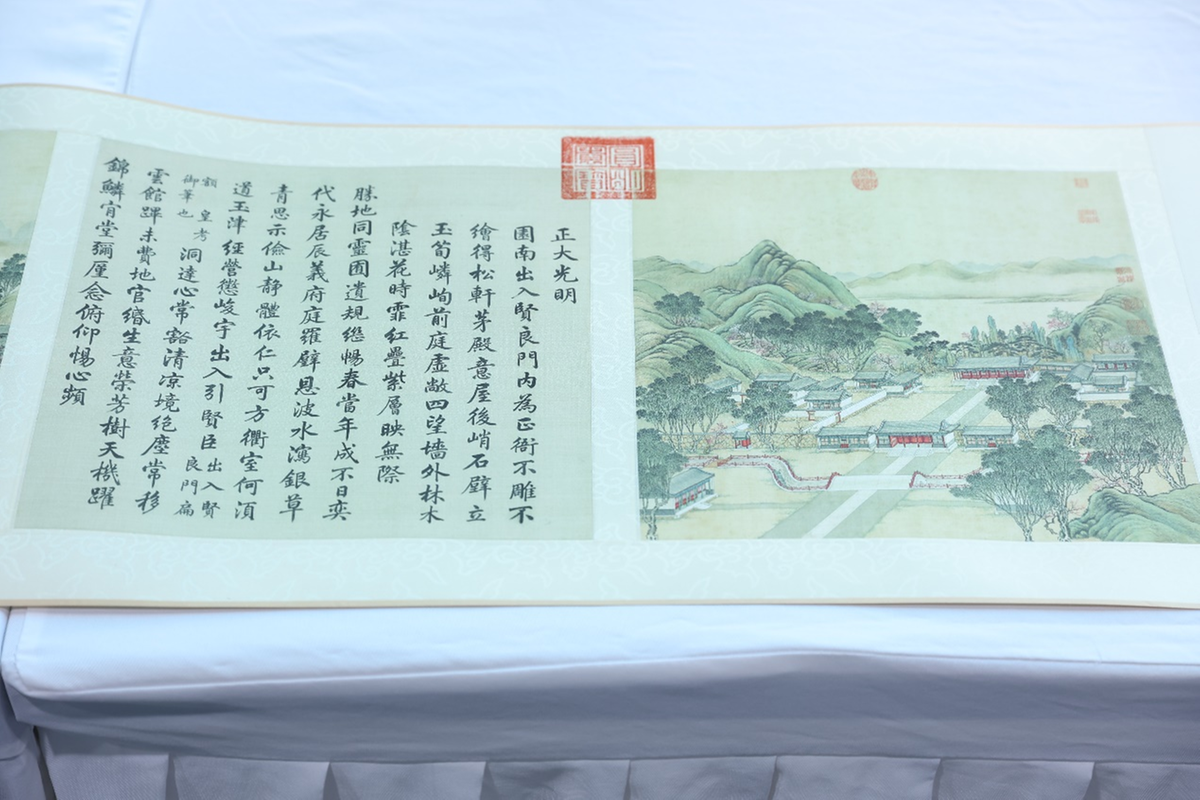 Reviving the lost glory of the Old Summer Palace(图1) Reviving the lost glory of the Old Summer Palace(图1)