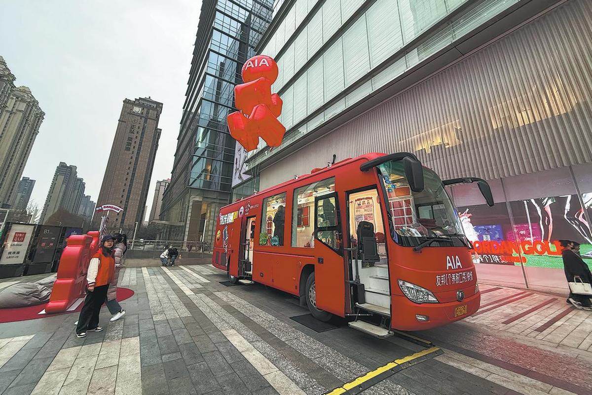 Private pension policy in focus