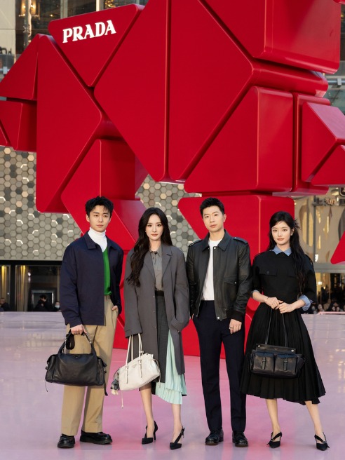 Prada blends iconic triangle and horse for New Year