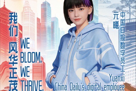 Celebrate the power of youth with Yuanxi on China’s Youth Day
