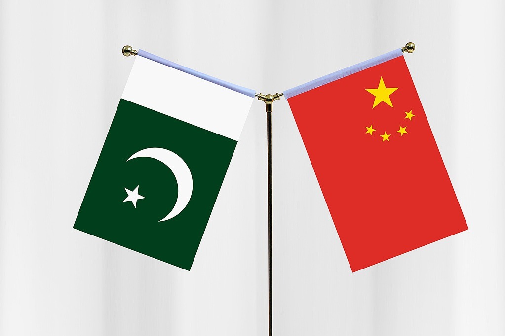 China Daily