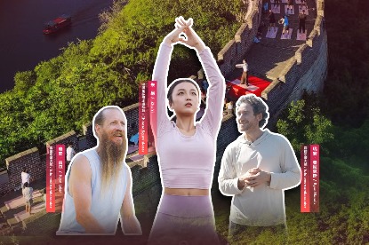 Where yoga meets the Great Wall