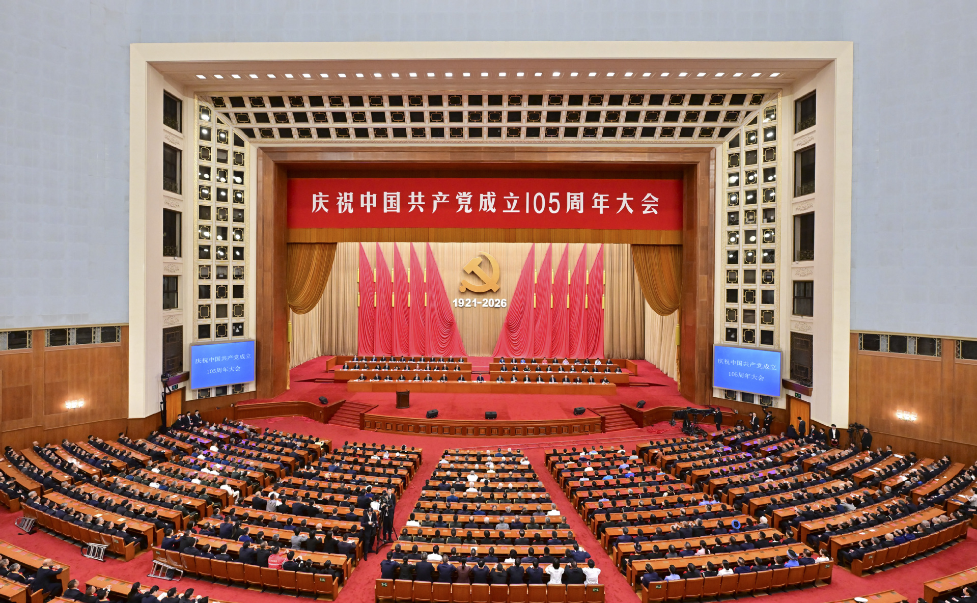 China marks 105th founding anniversary of CPC