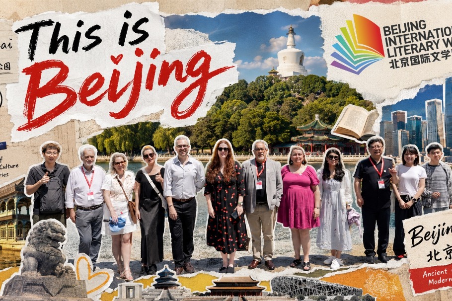 Global authors and Sinologists converge for Beijing's midsummer literary feast