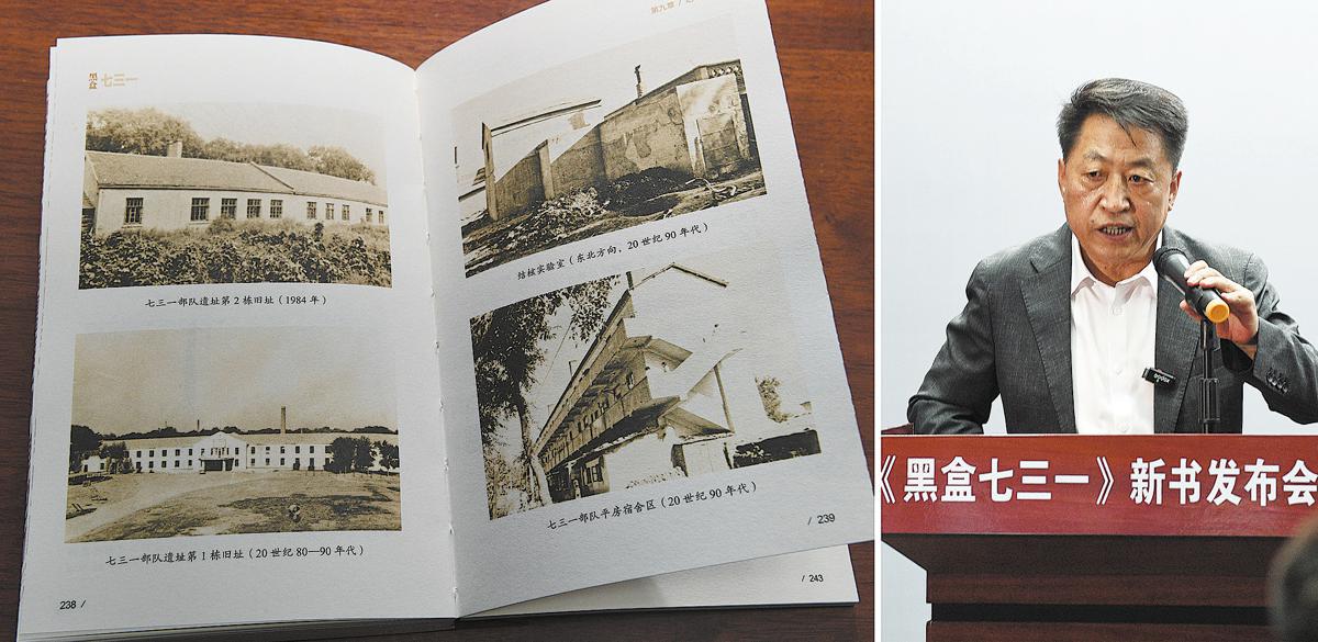 Novo livro recria crimes de guerra cometidos pela Unidade 731 do Japão