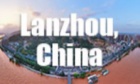 兰州英文网