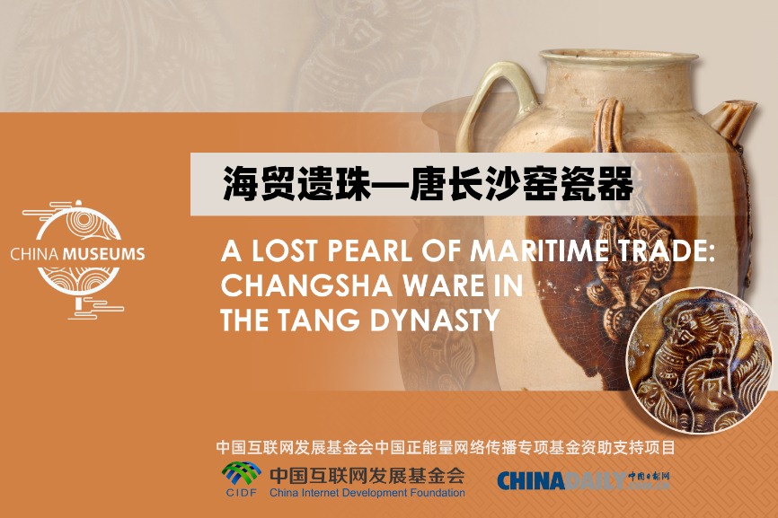 A lost pearl of maritime trade: Changsha ware in the Tang Dynasty
